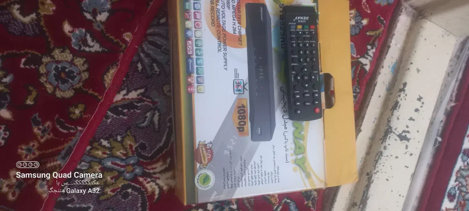 دستگاه دیجیتال آی فیلم۸۰۰ هزار|صوتی و تصویری|اسفراین, |دیوار