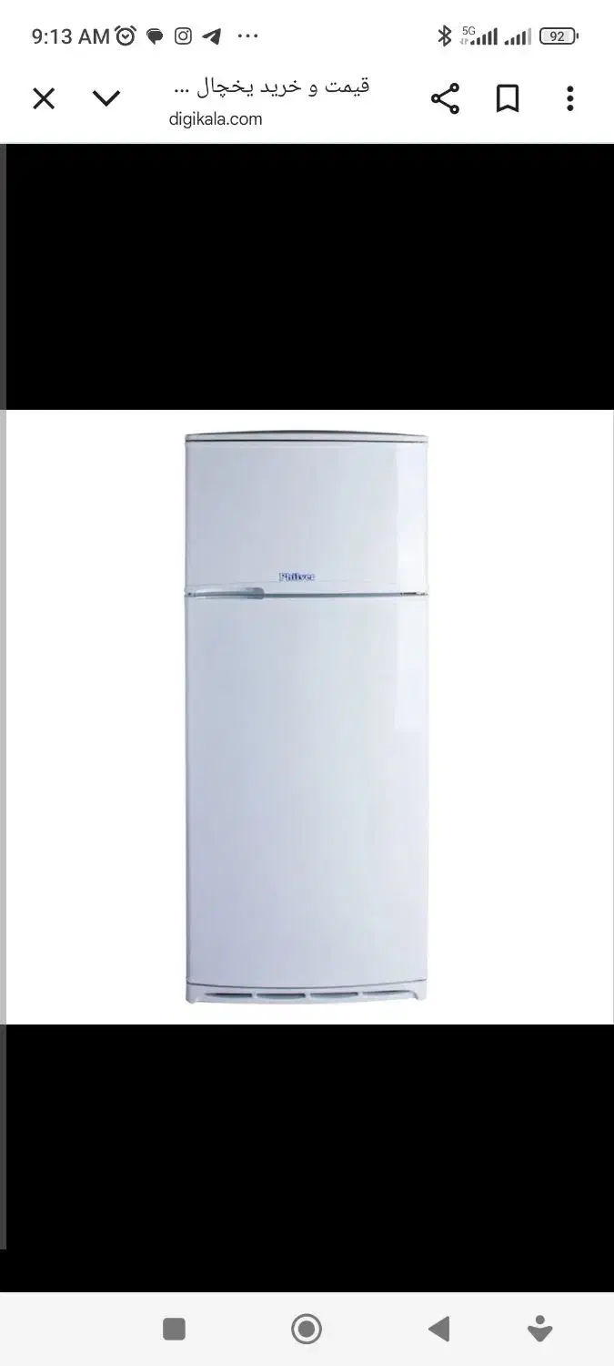 یخچال نو فیلور|یخچال و فریزر|باقرشهر, |دیوار