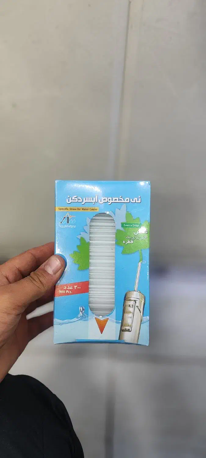 نی آبسردکن ۳۰۰ عددی|آب‌سردکن و تصفیه آب|قم, قلعه کامکار|دیوار