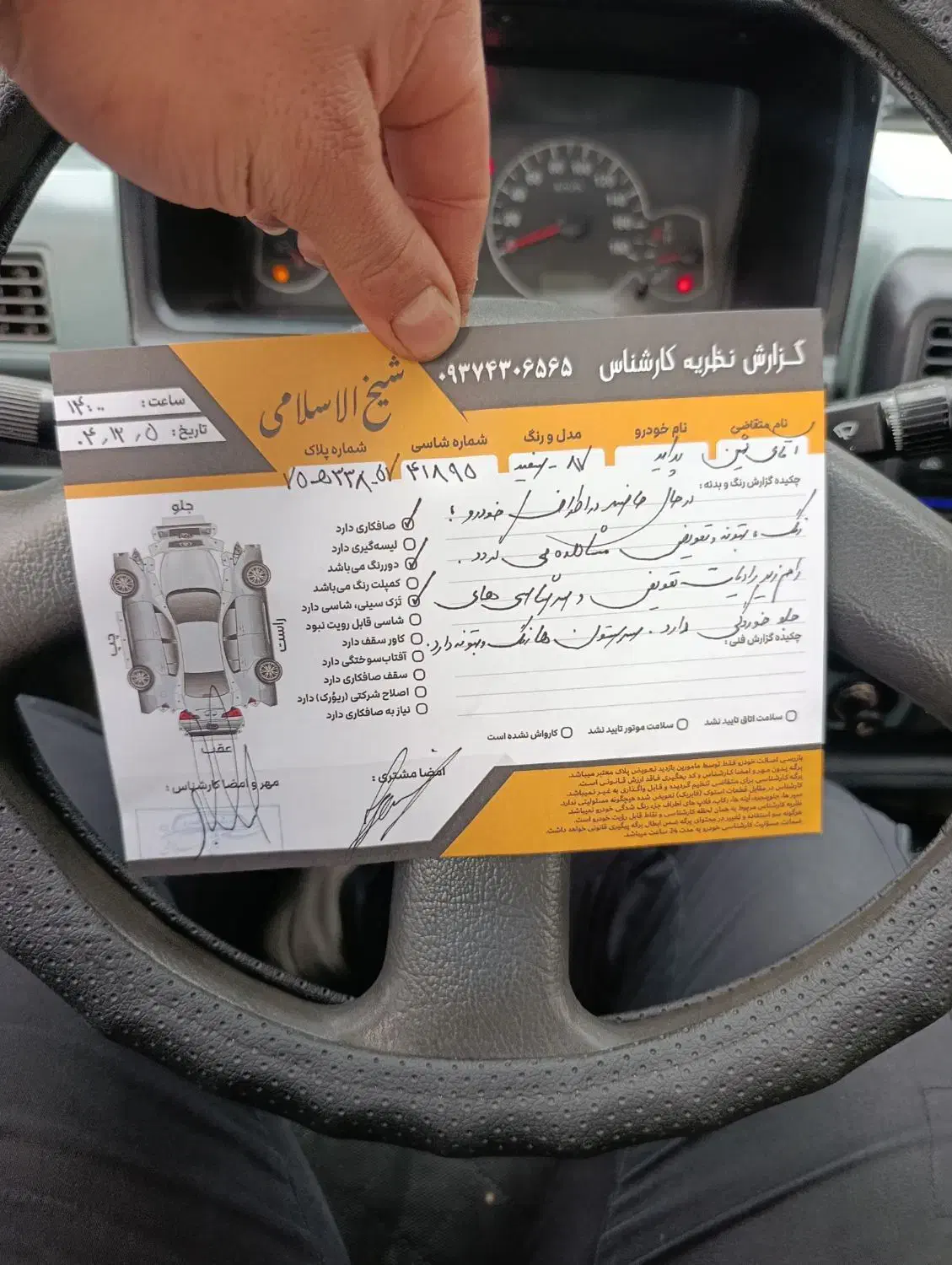 پراید مدل 87|خودرو سواری و وانت|ساوه, |دیوار