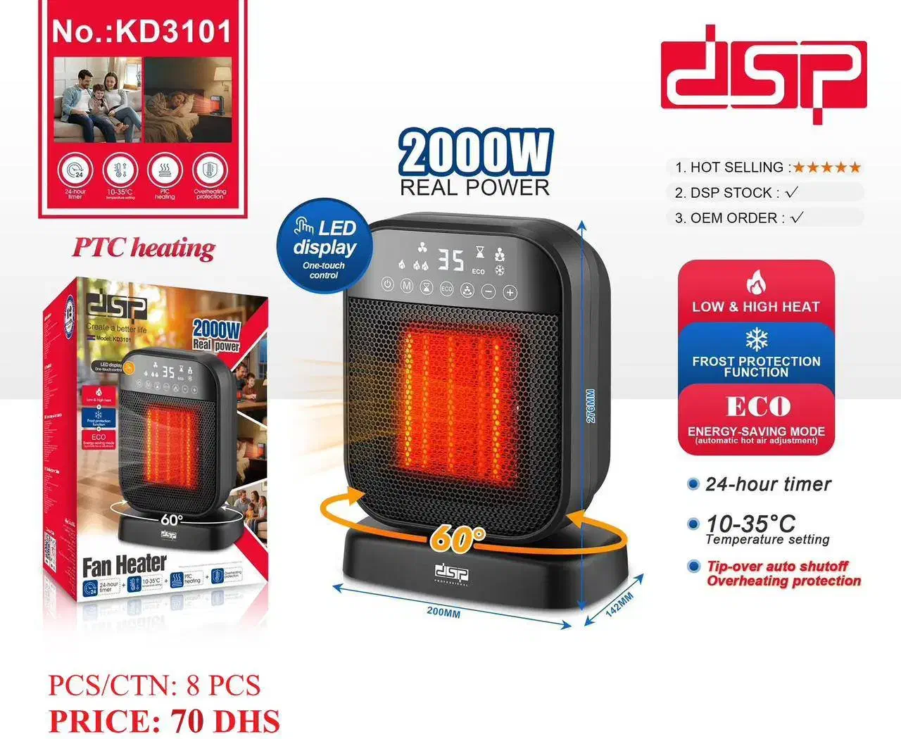 هیتر فن دار|بخاری، هیتر، شومینه|سیرجان, |دیوار