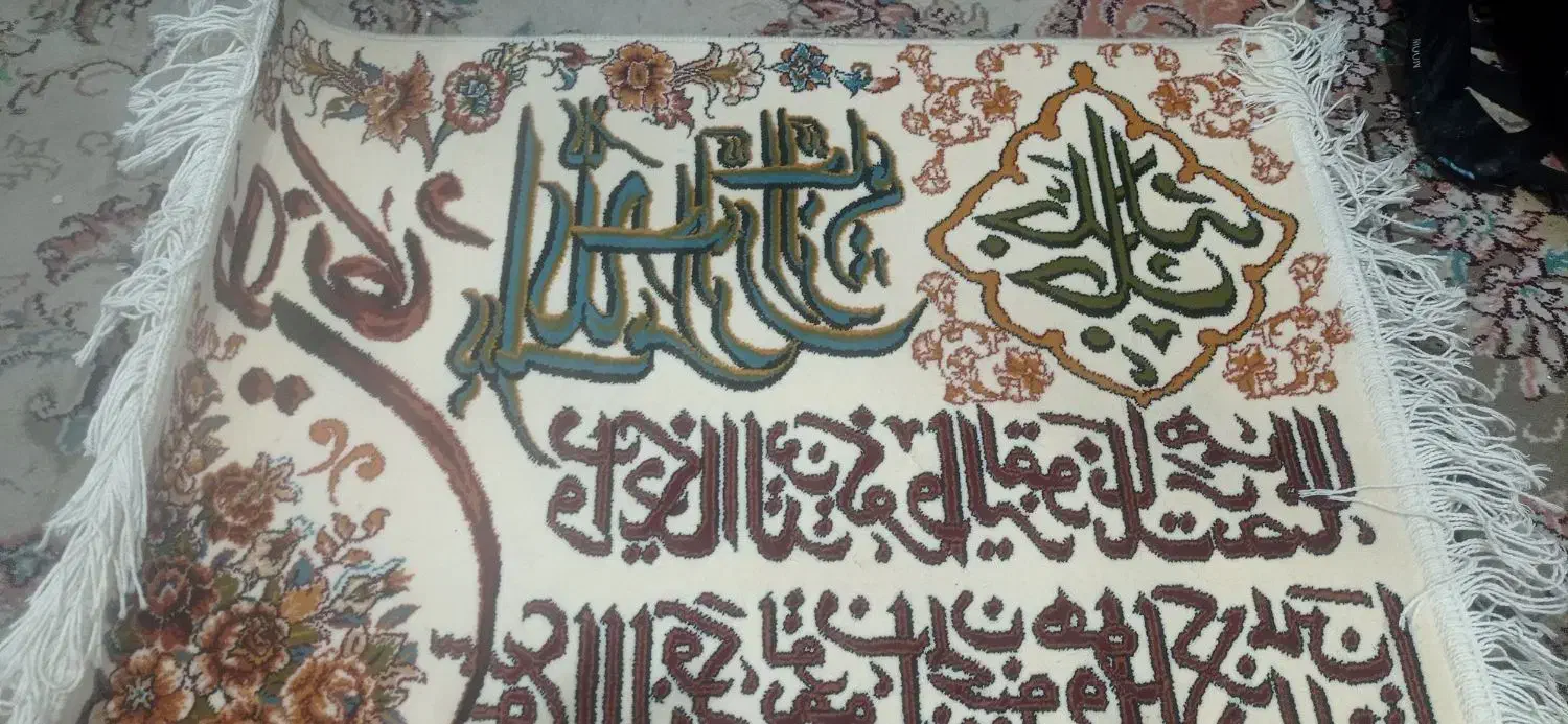 فرش|تابلو فرش|قدس, شهرقدس|دیوار