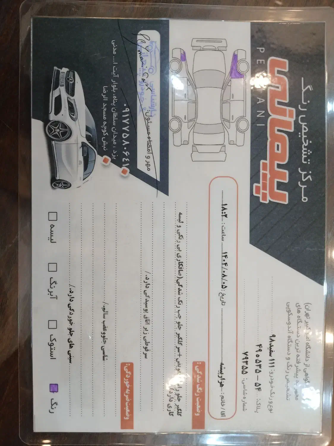 پراید ۱۱۱ مدل ۹۸ خانگی|خودرو سواری و وانت|یزد, |دیوار