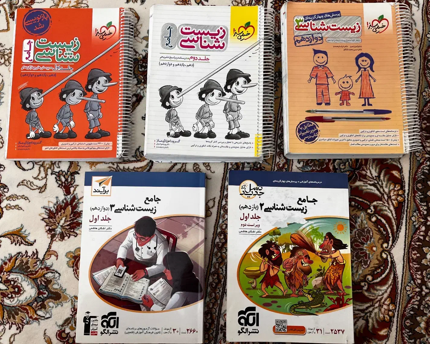 کتاب های تستی کنکور تجربی و ریاضی|کتاب و مجله آموزشی|شیروان (خراسان), |دیوار