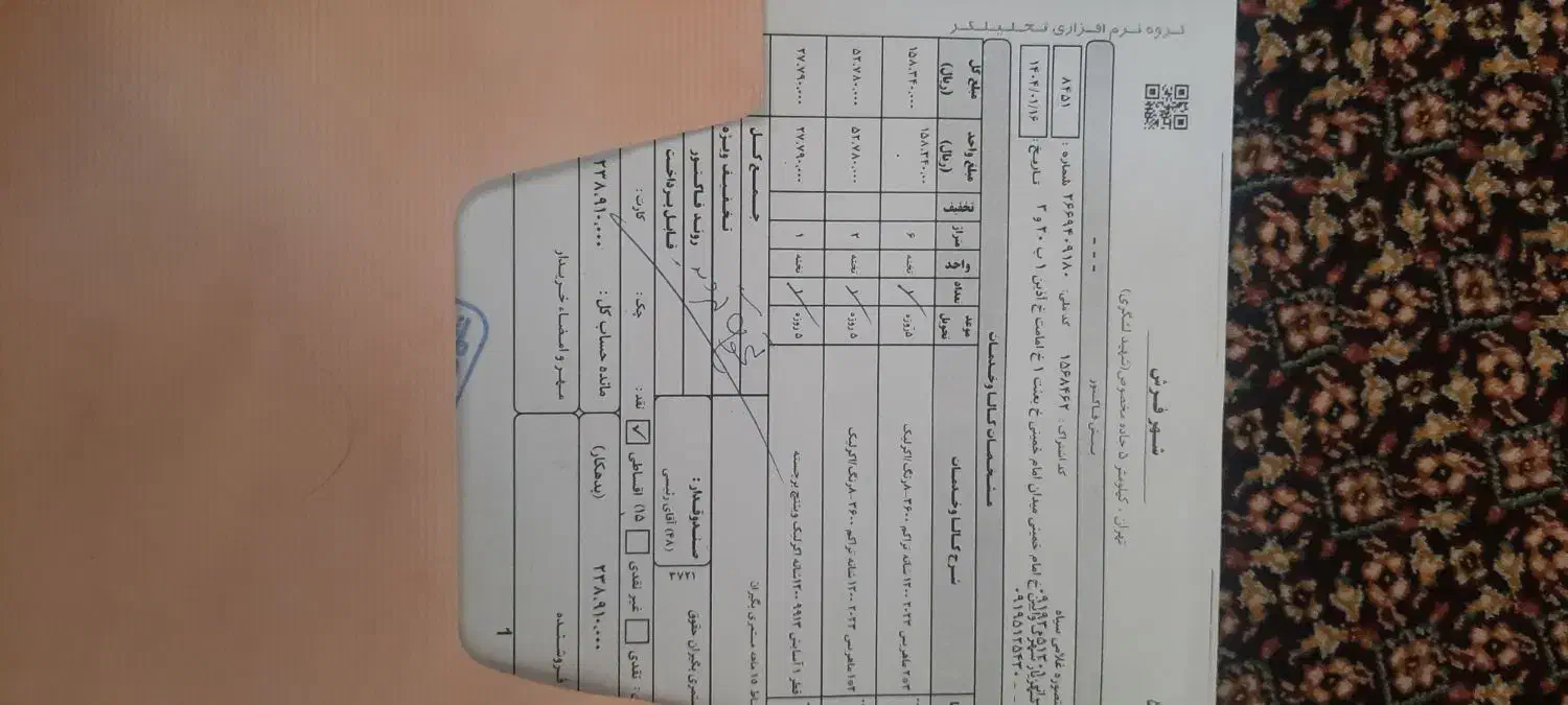 فرش ۲ متری و گرده یک در یک|فرش|شهریار, شهرک وائین|دیوار