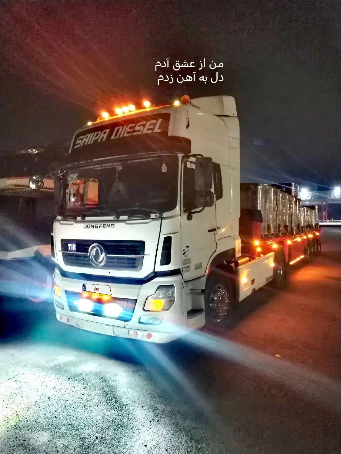 فروش فقط فقط نقد|خودرو سنگین|مروست, |دیوار