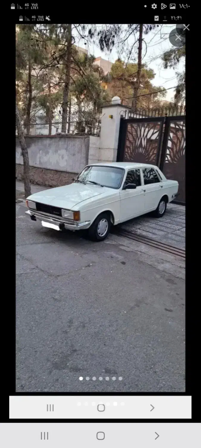 پیکان بکر ۸۳|خودرو سواری و وانت|شیراز, علوم پزشکی|دیوار