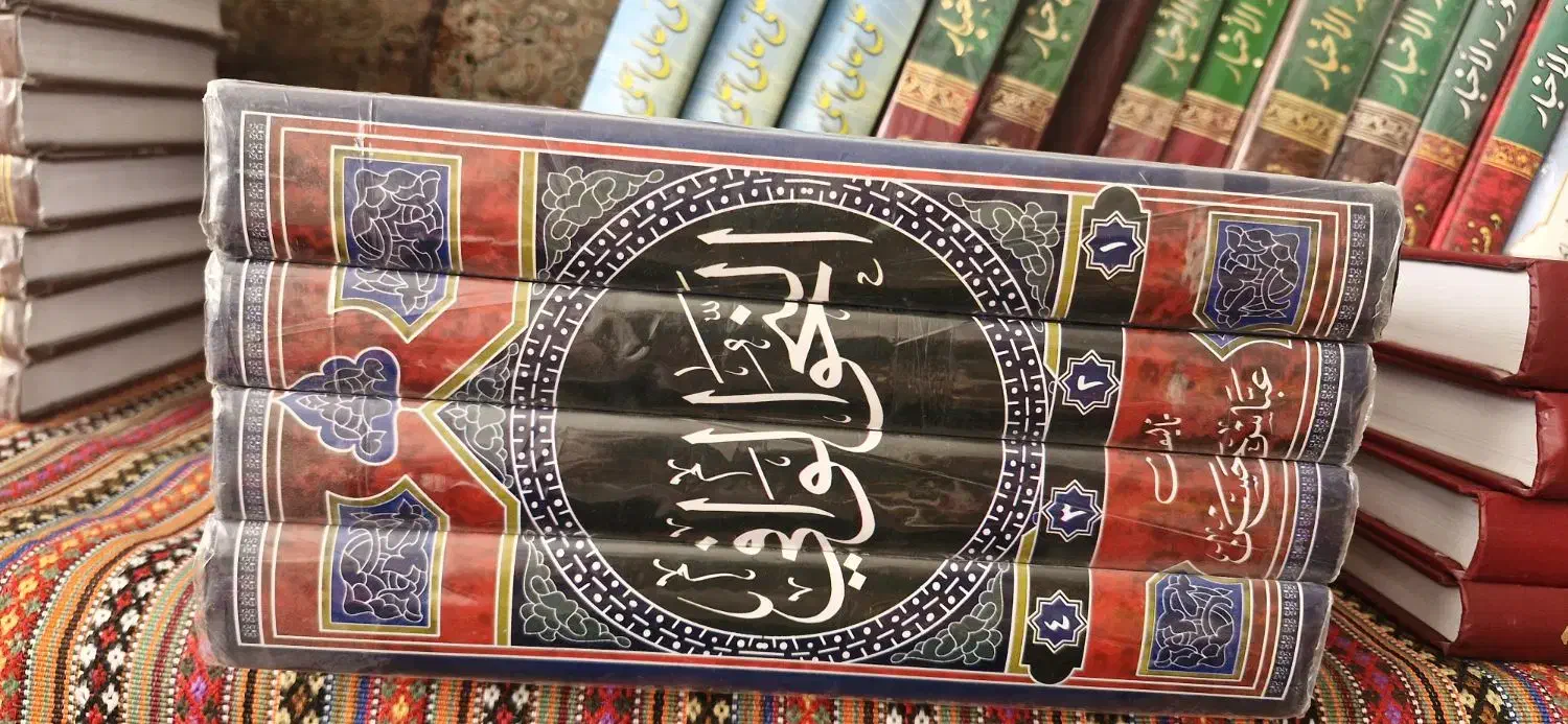 دوره چهارجلدی کتاب تخصصی ادبیات عرب النحوالوافی|کتاب و مجله ادبی|قم, سالاریه|دیوار