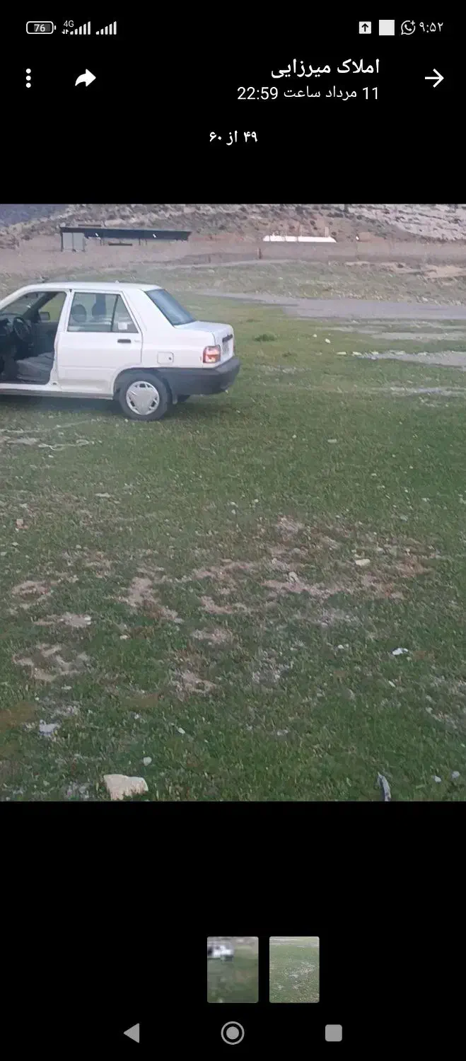 زمین مسکونی واقع درپشت فنی حرفه ای ملکشاهی.|فروش زمین و ملک کلنگی|ملکشاهی, |دیوار