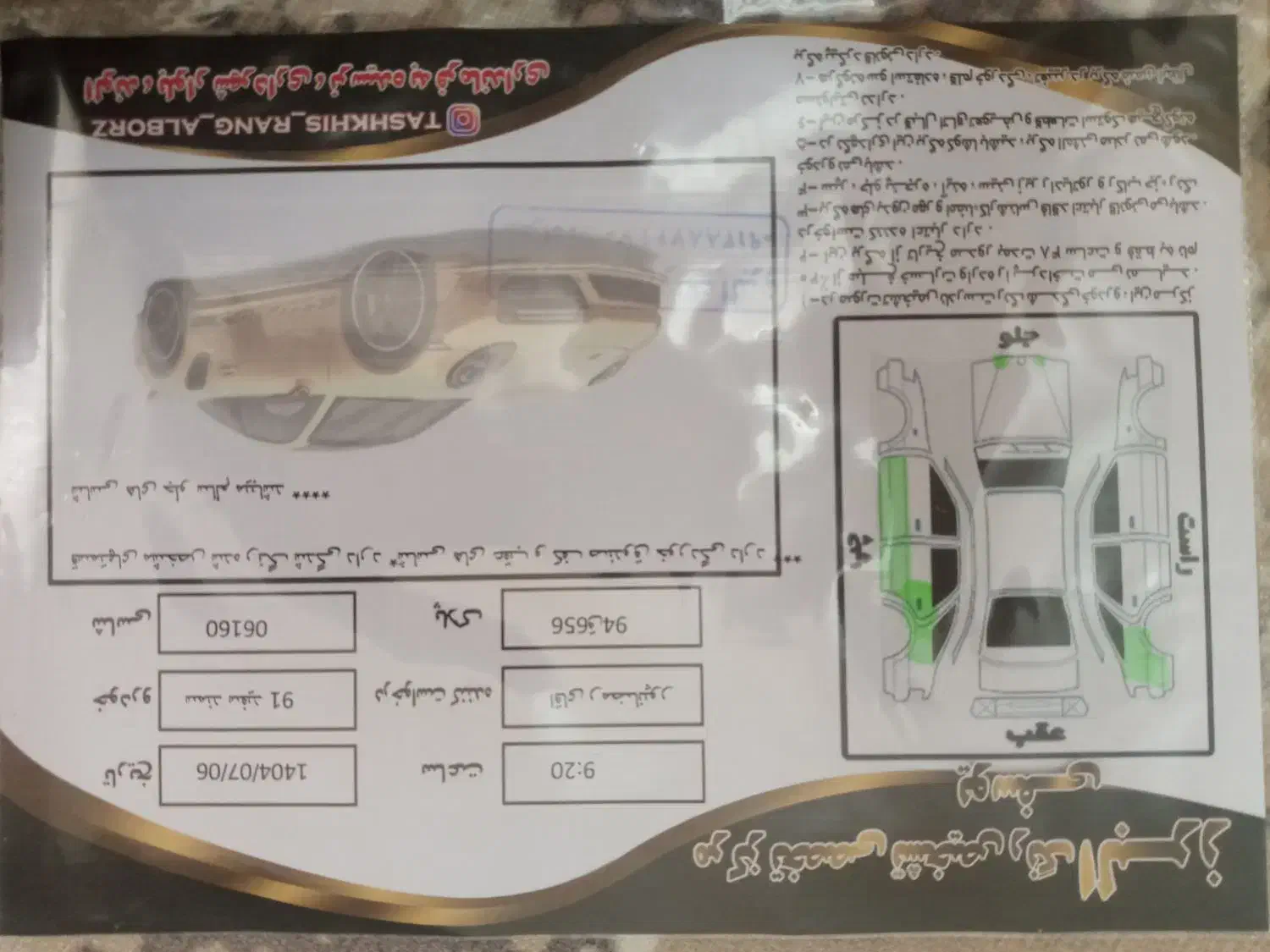سمندlx91|خودرو سواری و وانت|الوند, |دیوار