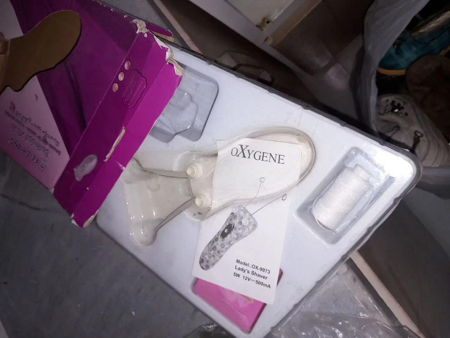 بند انداز|آرایشی، بهداشتی، درمانی|ملایر, |دیوار