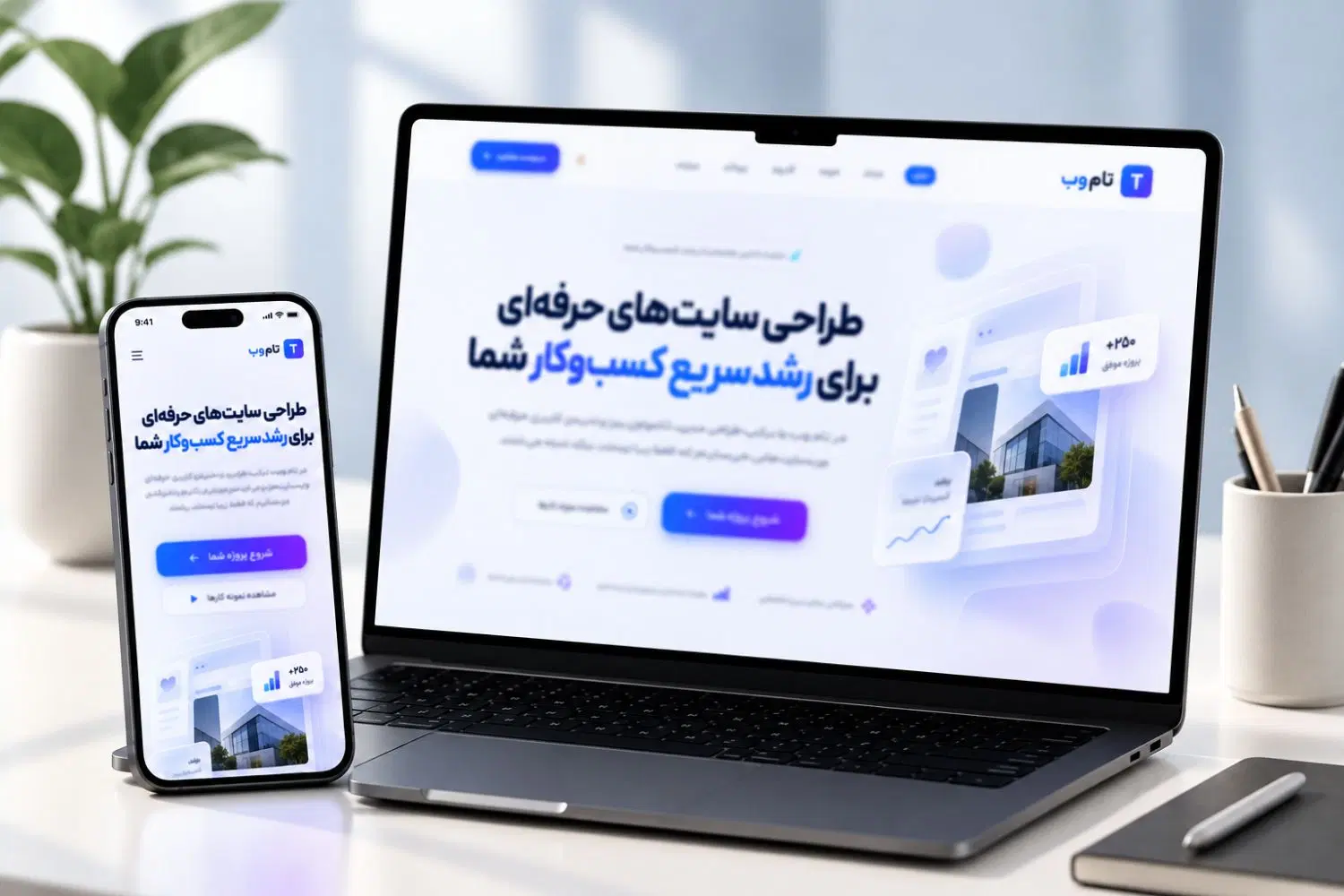 طراحی سایت کدنویسی شده ، تام وب (پشتیبانی + آموزش)|خدمات رایانهای و موبایل|تهران, بلوار کشاورز|دیوار