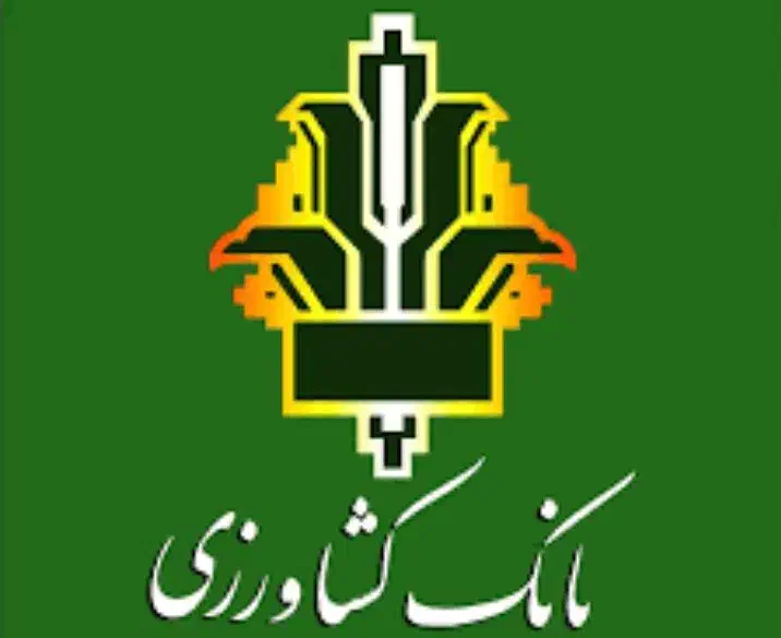 فروش وام ۳۰۰میلیونی بانک کشاورزی|خدمات مالی، حسابداری، بیمه|بوکان, |دیوار