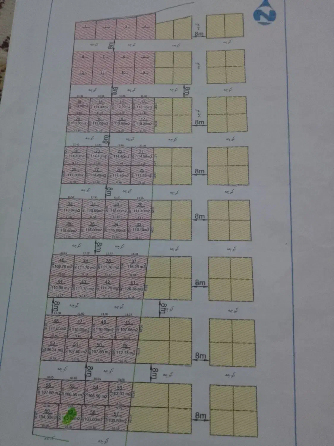 ملک آینده دار|فروش زمین و ملک کلنگی|بانه, |دیوار