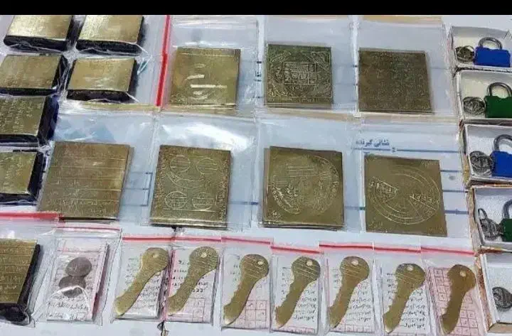 مجله|مجلات|هامون, |دیوار