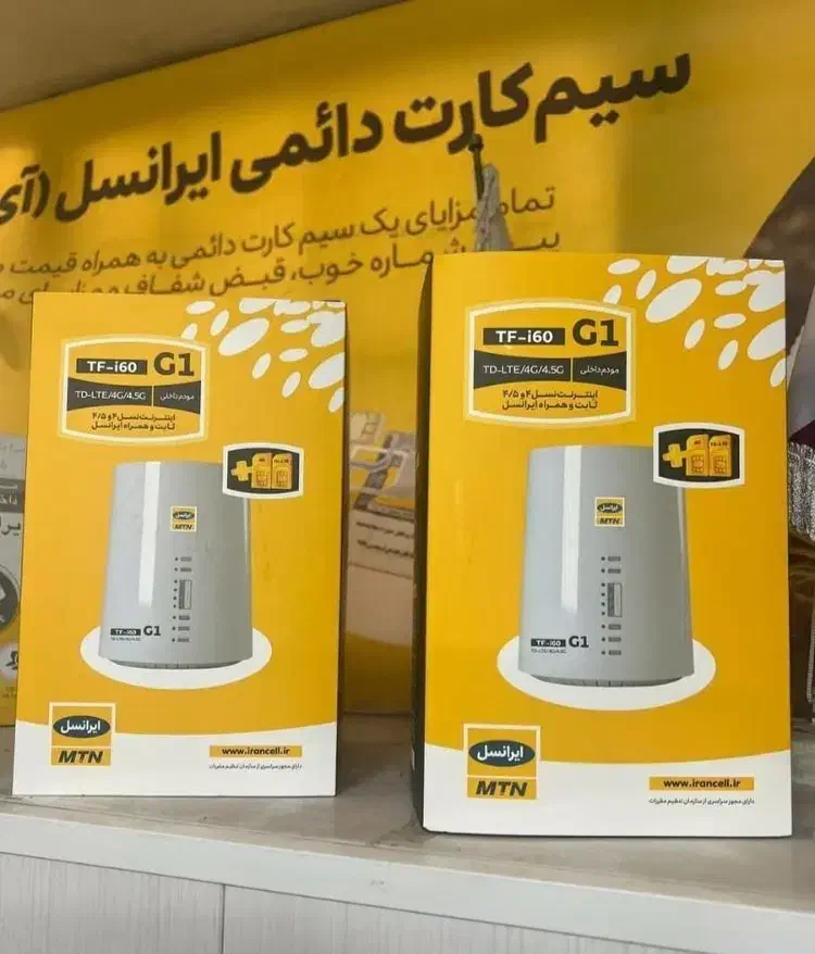 فروش انواع مودم های ایرانسل (نقد و اقساط)|مودم و تجهیزات شبکه|کرمان, |دیوار