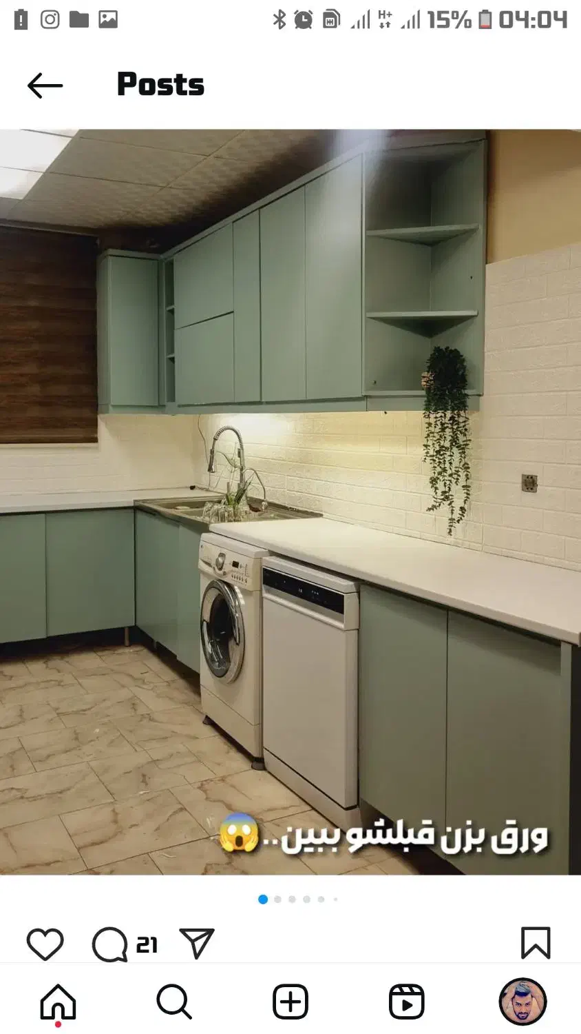 نصب پوستر نصاب برچسب کابینت نصب کاغذ دیواری|خدمات پیشه و مهارت|مشهد, وکیلآباد|دیوار