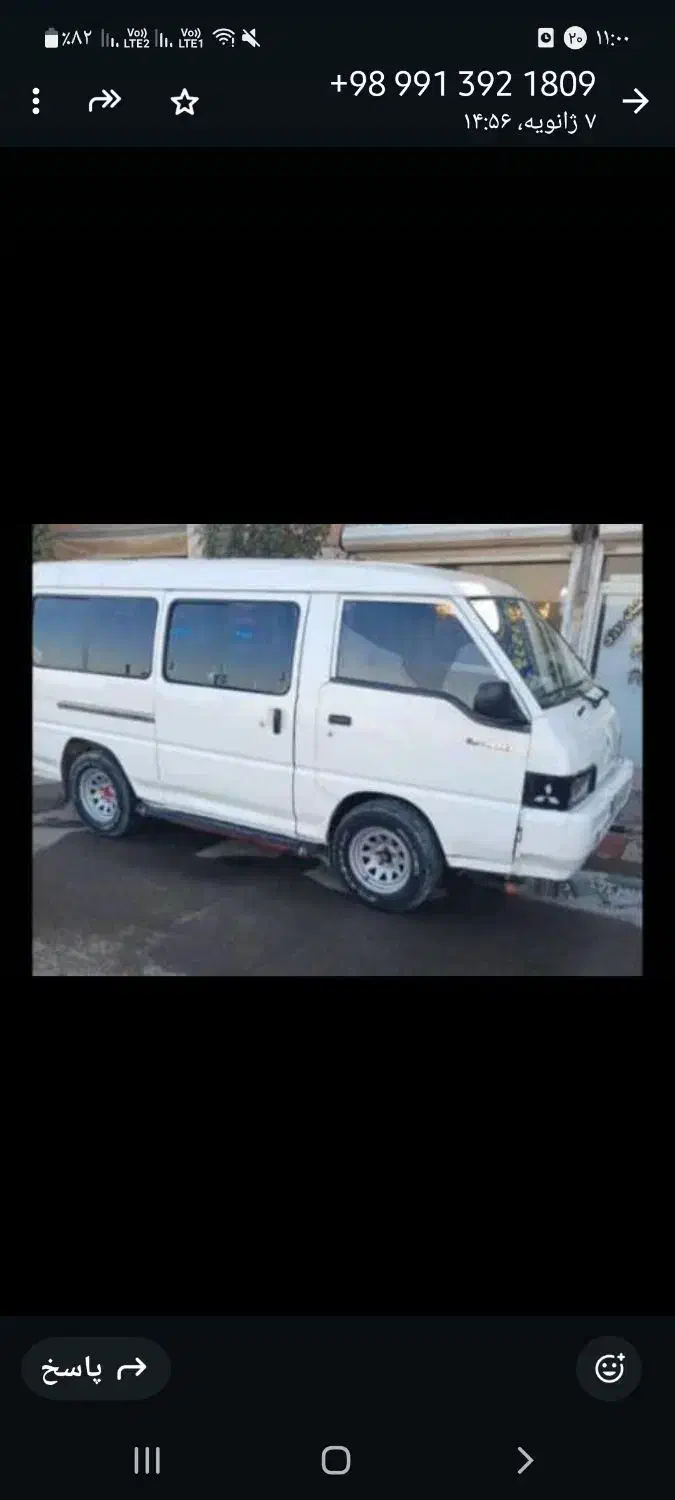 ون میتسوبیشی  مدل 1992میلادی|خودرو سواری و وانت|تهران, مختاری|دیوار