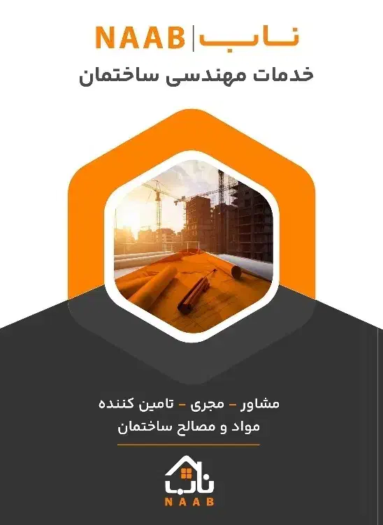 اسکرید بتن/کفسازی مدرن/اجرای تخصصی|خدمات پیشه و مهارت|تهران, تهرانپارس غربی|دیوار