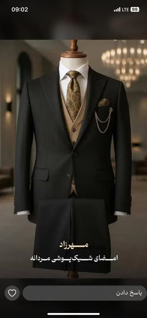 کت شلوار بخر جایزه ببر|لباس|تهران, ونک|دیوار
