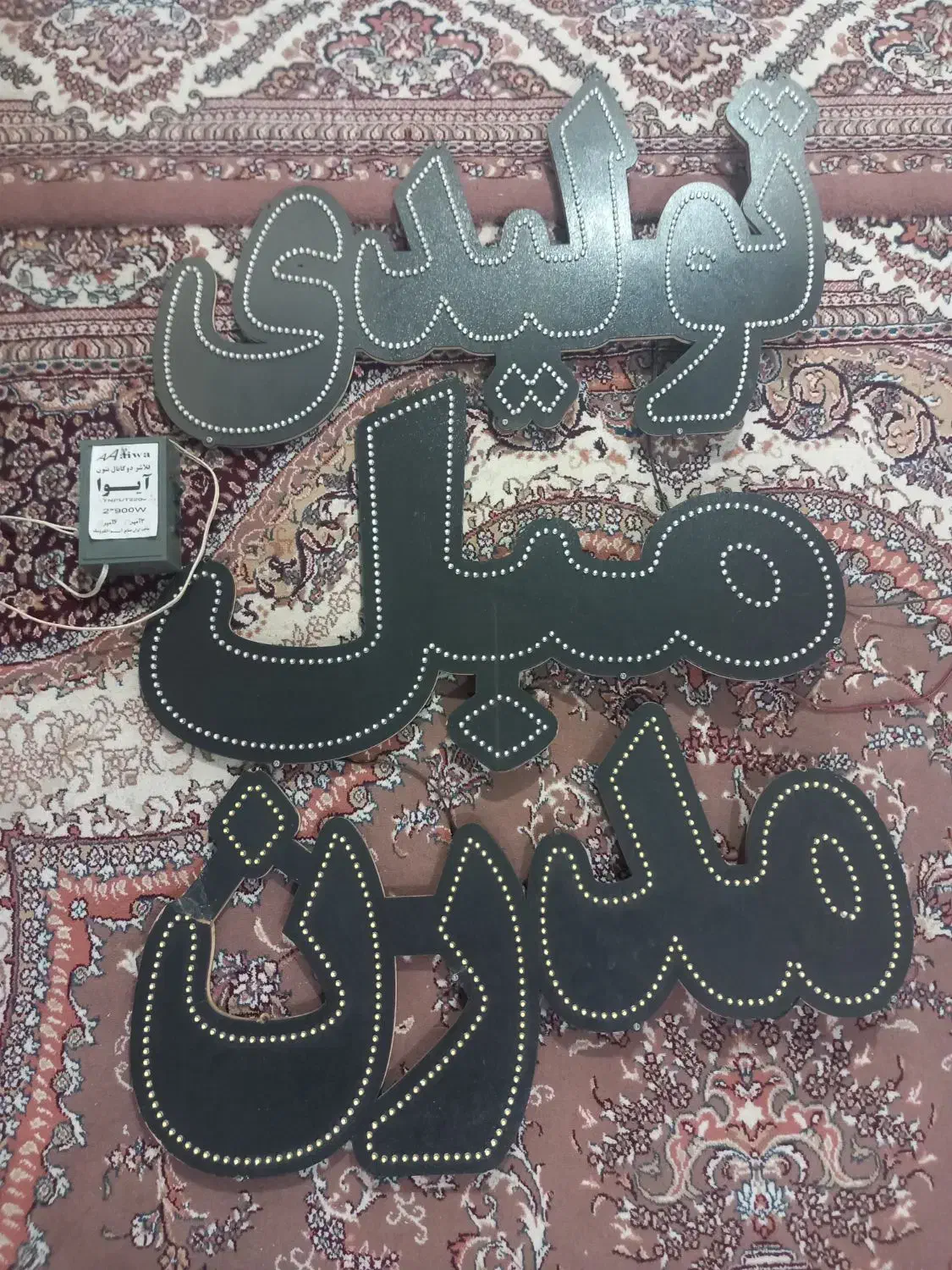 میخ کوب ولوازم نجاری|ابزارآلات|مشهد, شهرک امام سجاد|دیوار