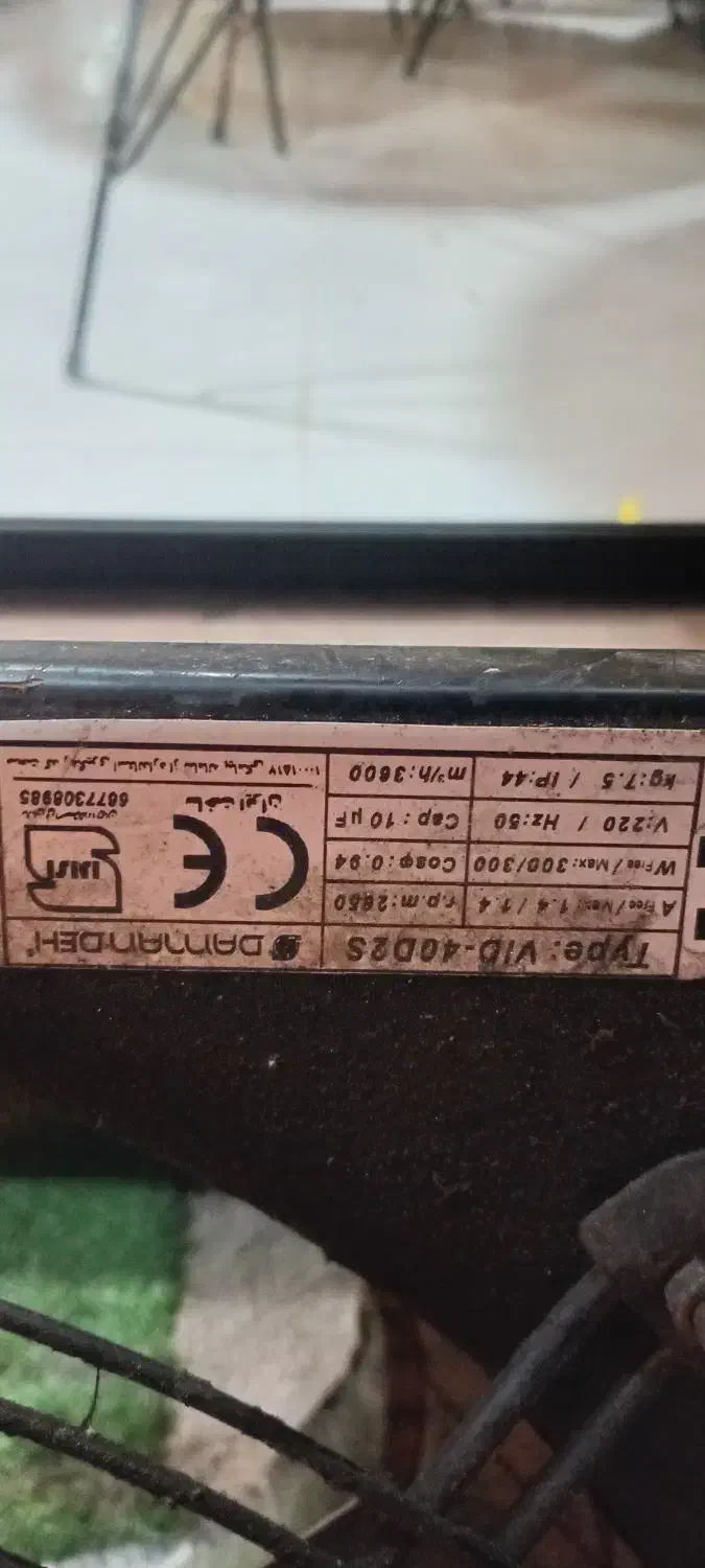 هواکش ۴۰ در ۴۰ بسیار قوی|پنکه و تصفیه‌کنندهٔ هوا|رشت, پل تالشان|دیوار