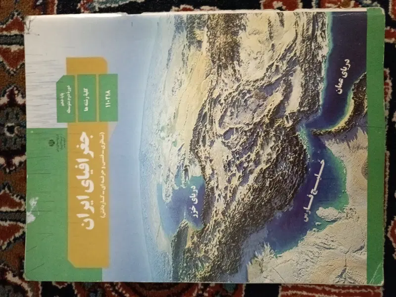 آموزش|خدمات آموزشی|دهلران, |دیوار