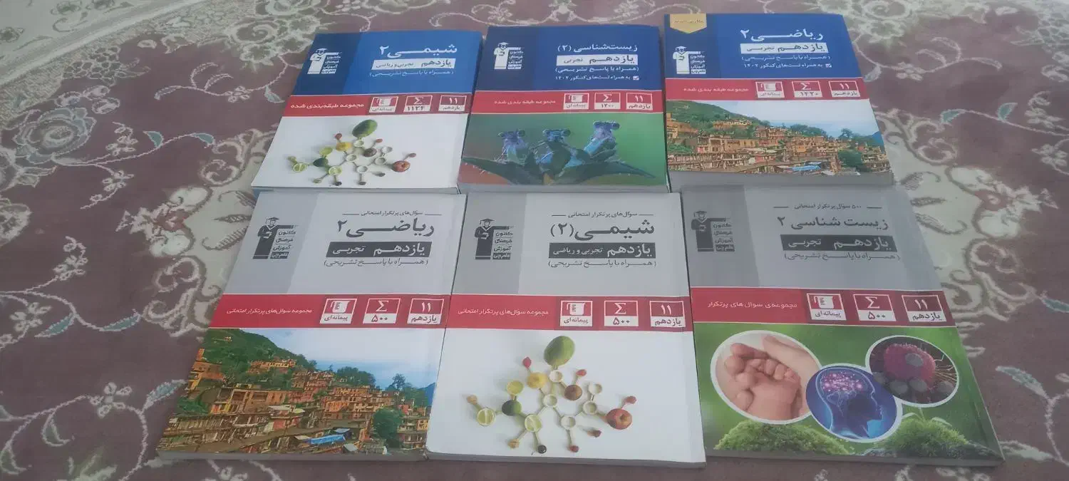 کتاب تستی و تشریحی|کتاب و مجله آموزشی|ملکشاهی, |دیوار