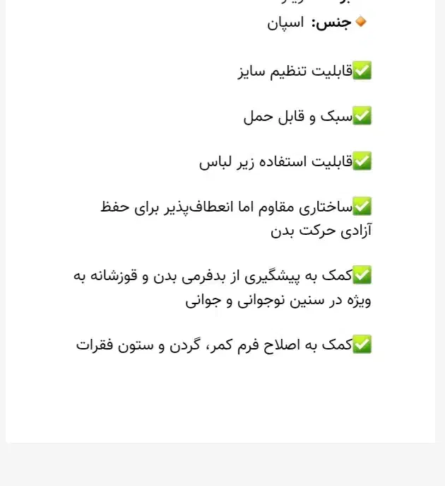 کیفیت بالا ورفع قوز وکمک ب اصلاح ستون فقرات|آرایشی، بهداشتی، درمانی|بروجرد, |دیوار