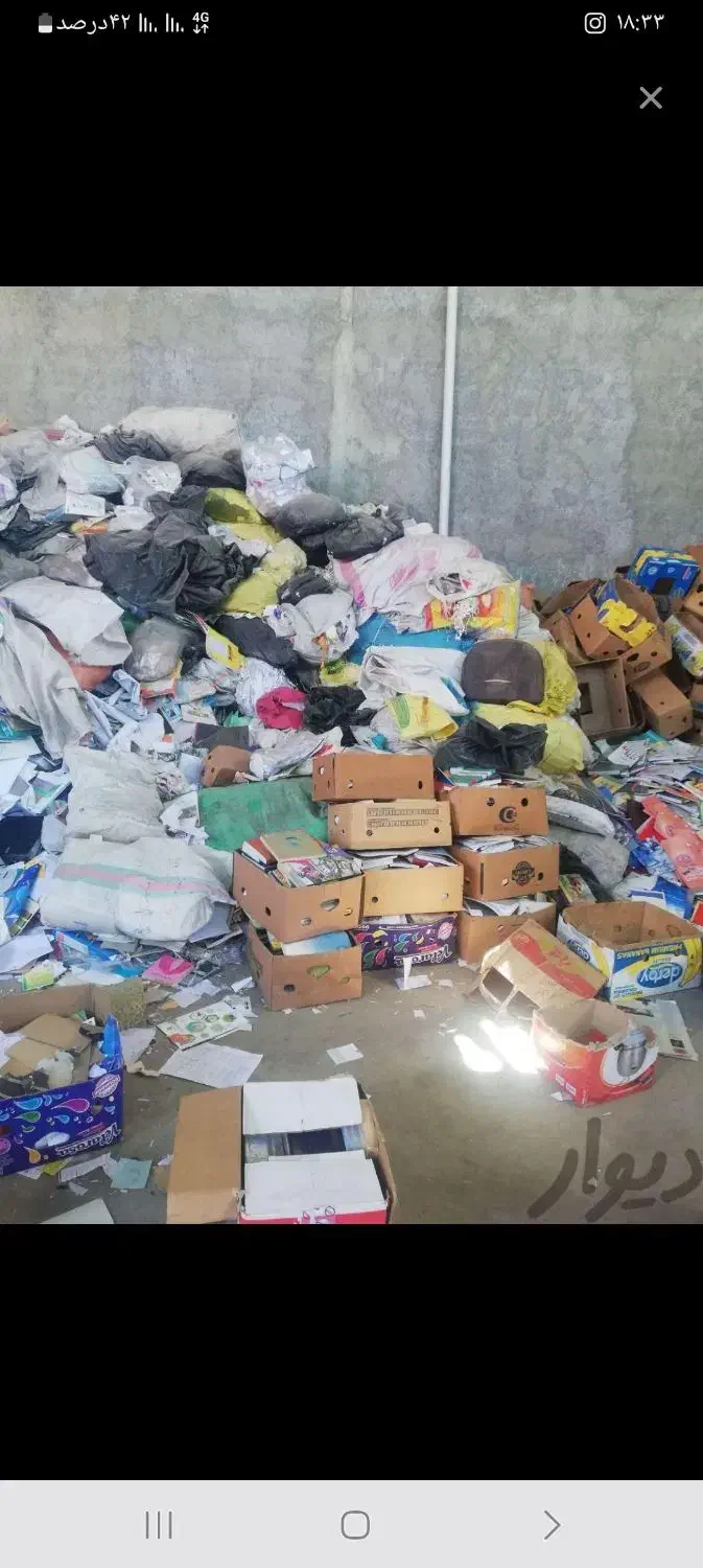 خریدار کارتون و کتاب و فروش|عمده‌فروشی|باوی, |دیوار