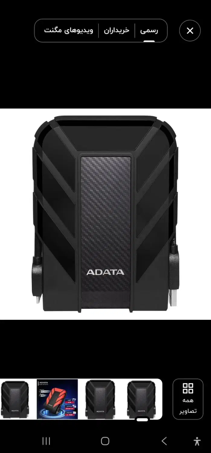 هارد ۵ ترابایت adata|قطعات و لوازم جانبی رایانه|اصفهان, ملاصدرا|دیوار