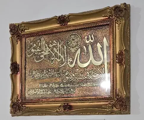 تابلو ایت الکرسی|تابلو، نقاشی، عکس|قم, باجک سه|دیوار