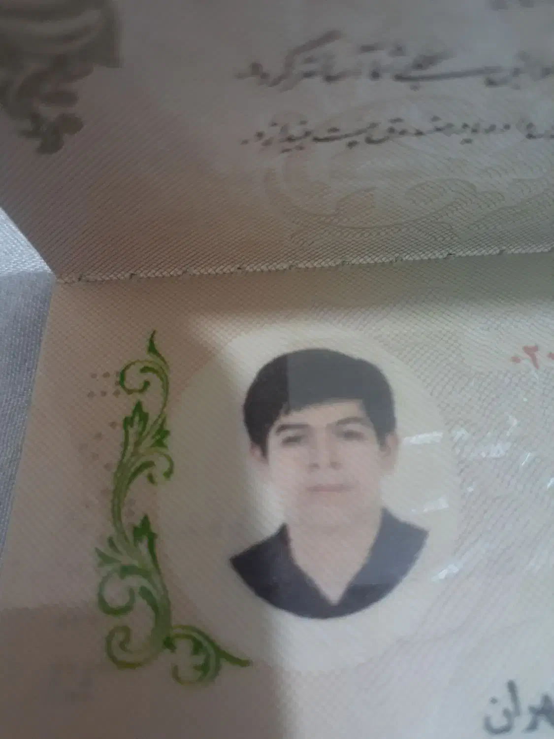 کارت ملی گمشده|اشیا|کرج, کیانمهر|دیوار