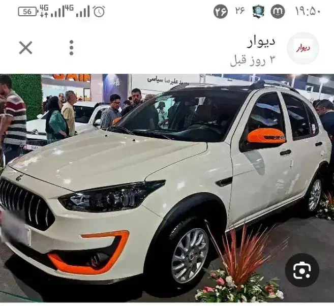 حواله خودرو اطلس s|خودرو سواری و وانت|خرم‌آباد, |دیوار