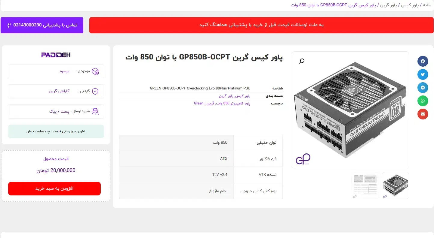 کیس گیمینگ بالارده|رایانه رومیزی|کرمانشاه, |دیوار