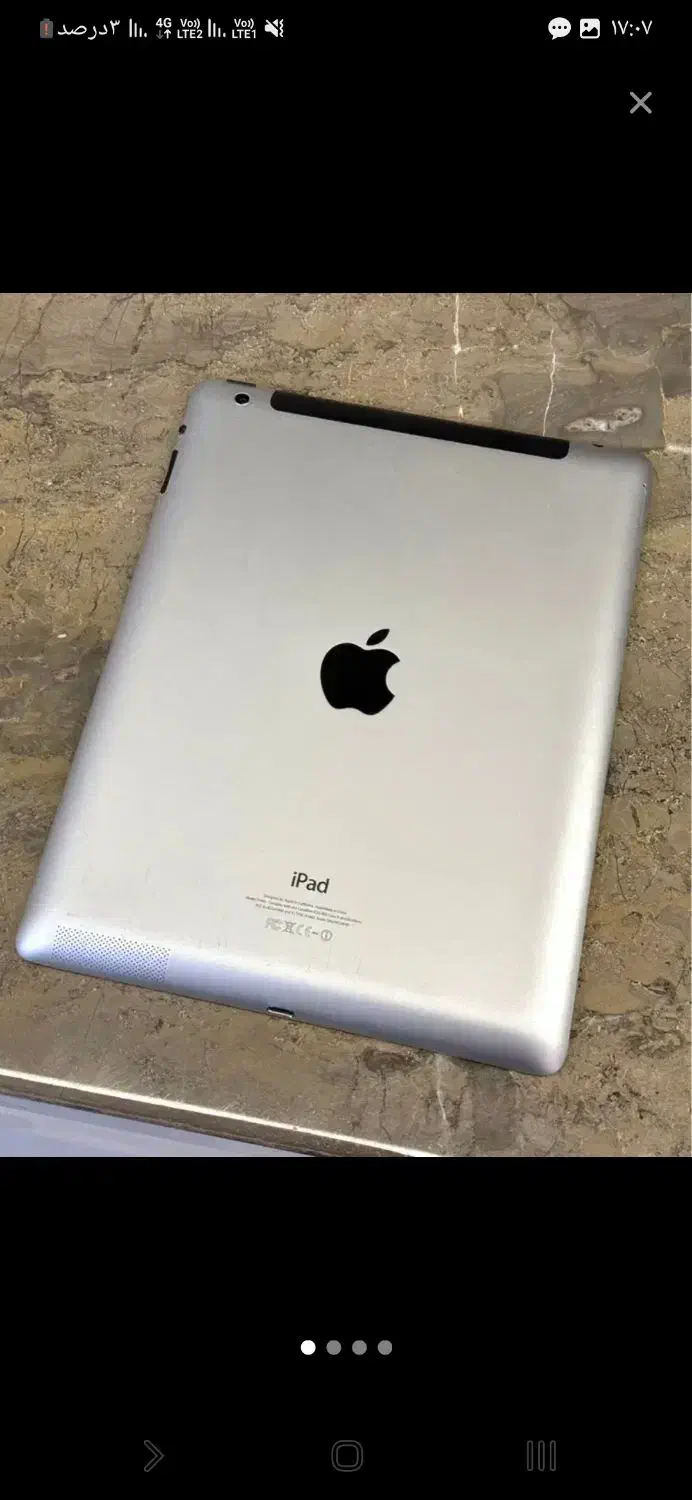 فروش|تبلت|مشهد, کارمندان دوم|دیوار