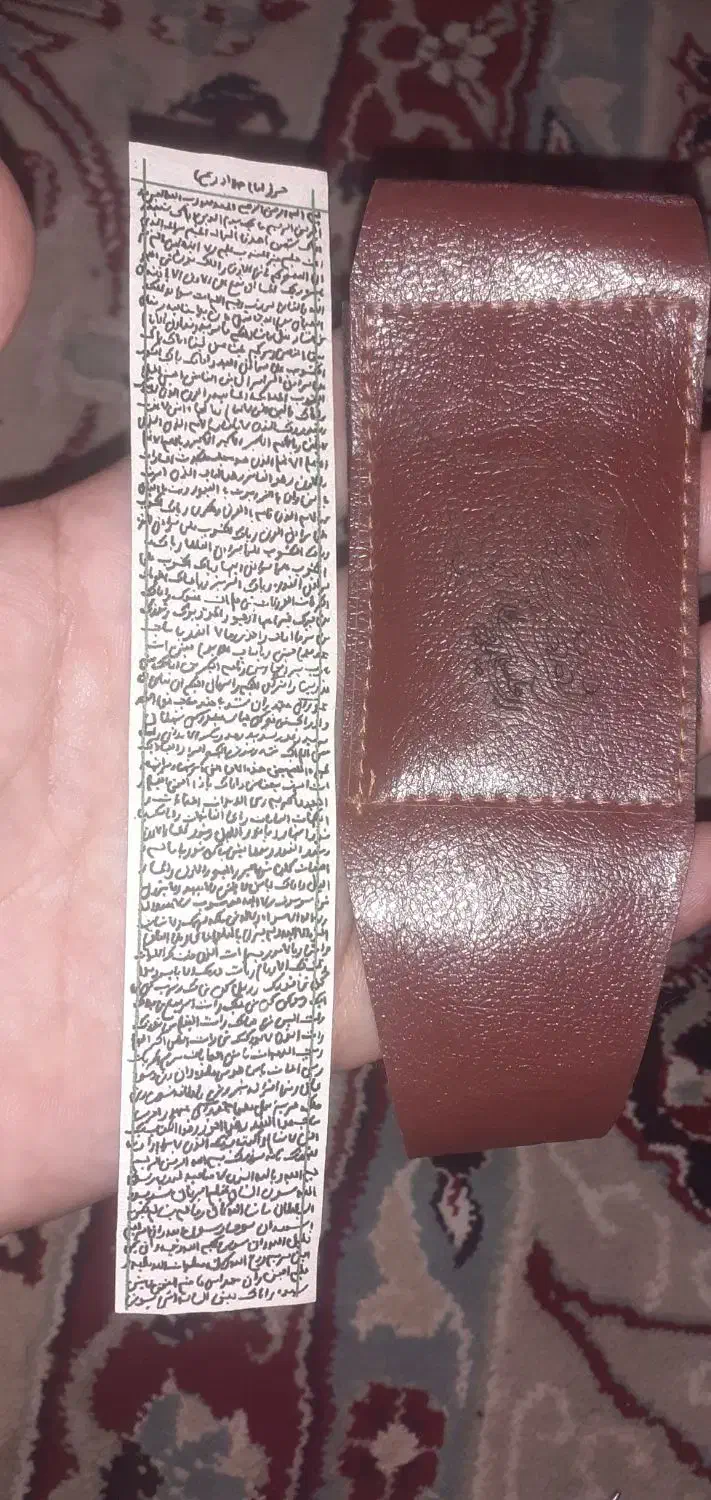 حرز امام جواد|بدلیجات|سیرجان, |دیوار