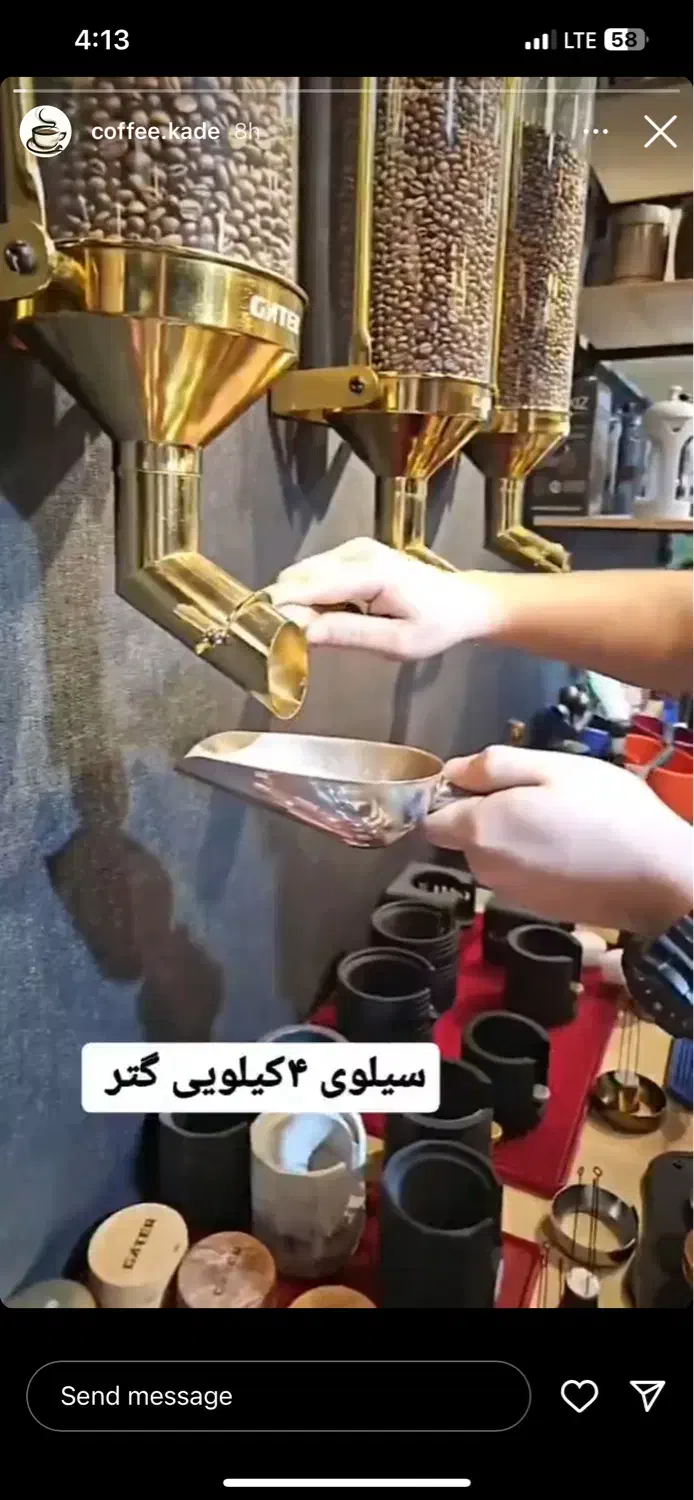 سیلو دان قهوه گتر اصل|کافی‌شاپ و رستوران|تهران, جهاد|دیوار