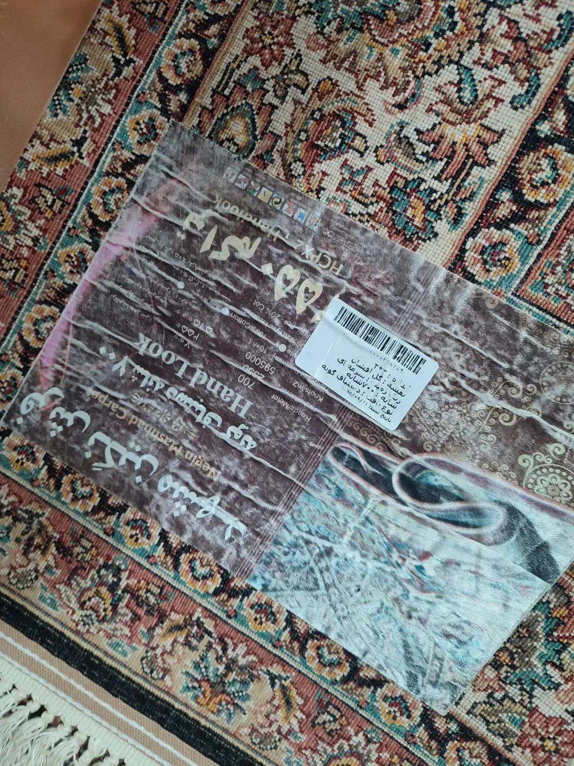 ۶تخته فرش ۶متری|فرش|کرمانشاه, |دیوار