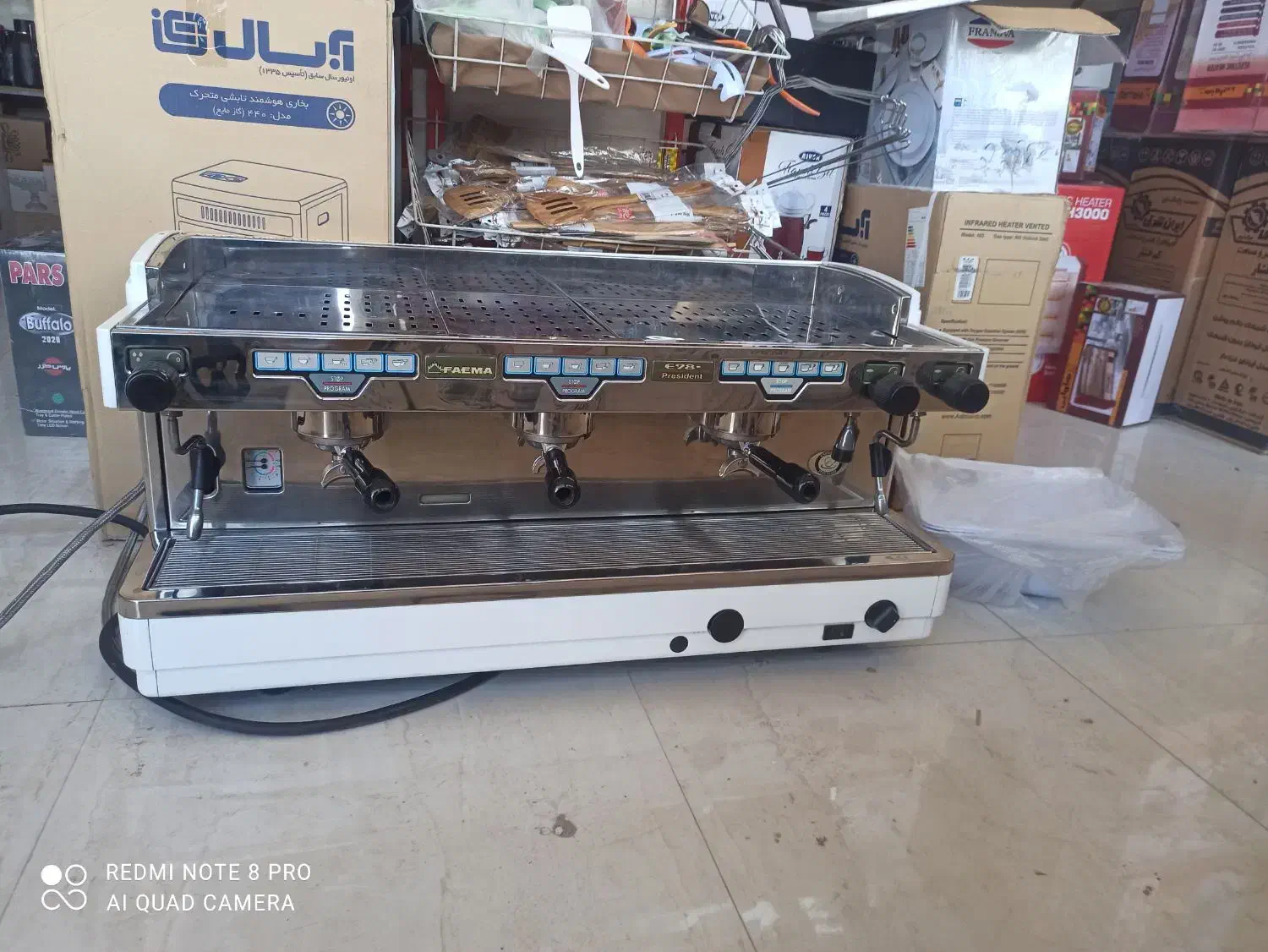 اسپرسو سازصنعتی فایماE98|سماور، چای‌ساز، قهوه‌ساز|کوار, |دیوار