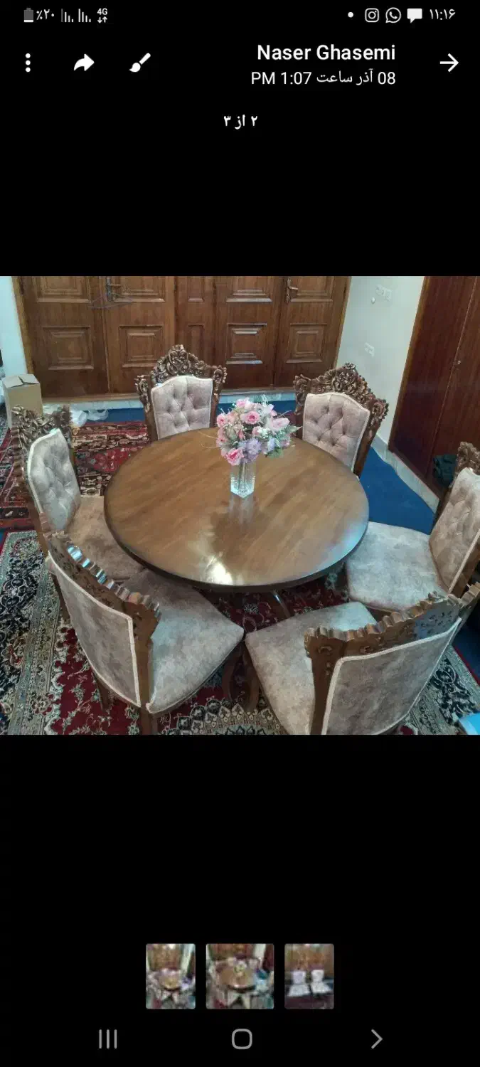 میز و صندلی غذا خوری لوکس تمام چوب|میز و صندلی غذاخوری|بروجرد, |دیوار
