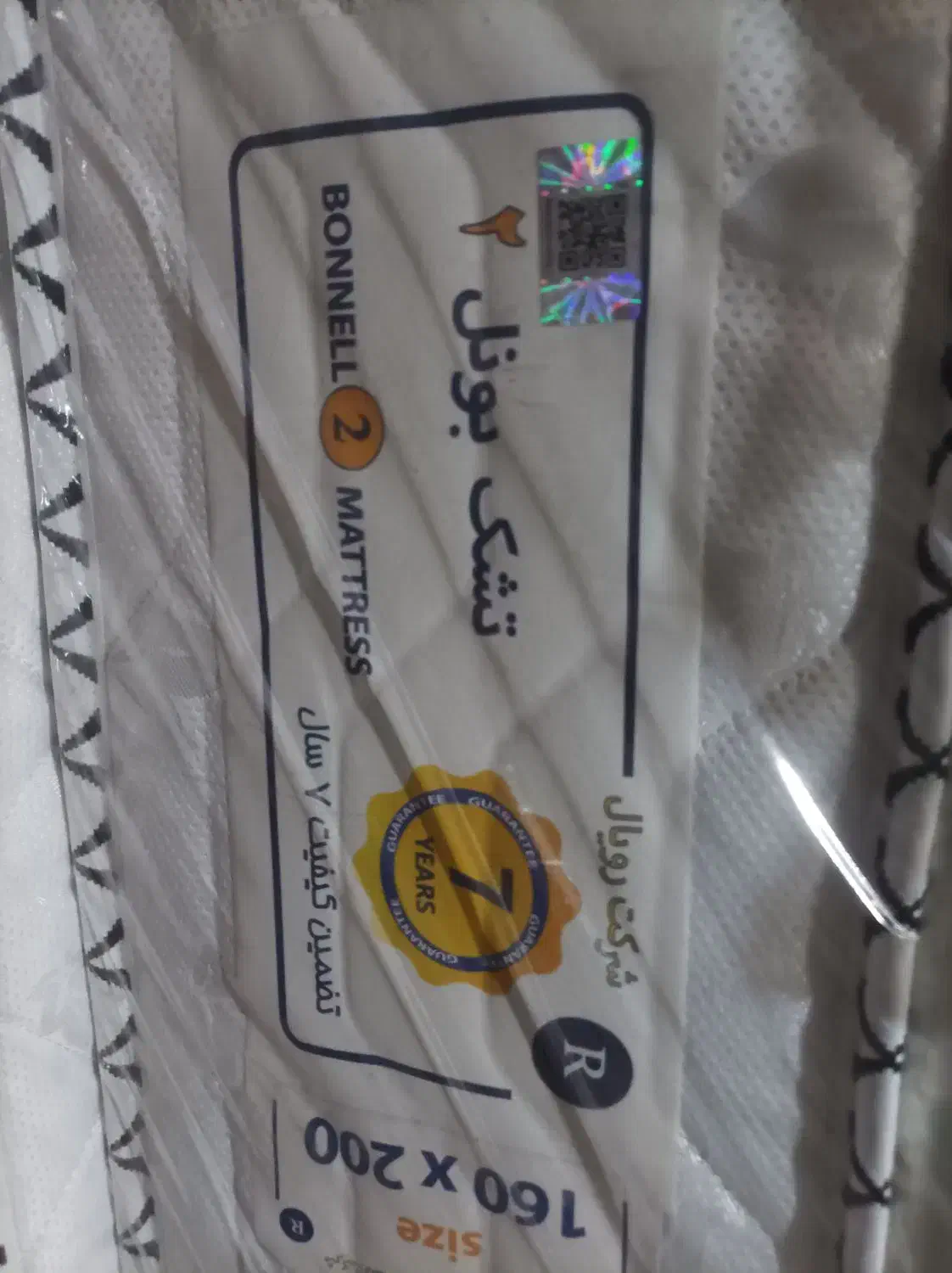 تشک تخت خواب|تشک تختخواب|طارم, |دیوار