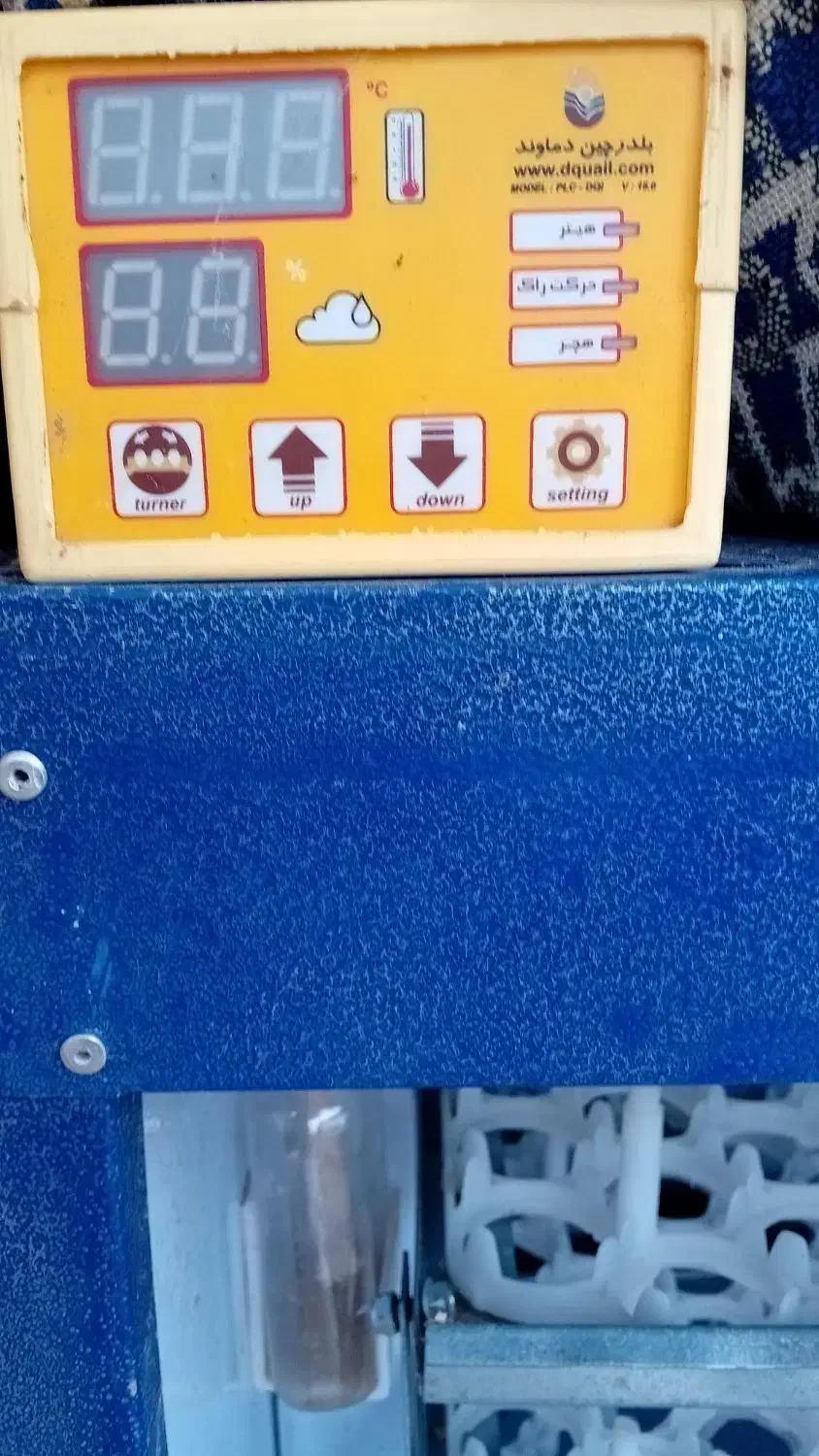 دستگاه جوجه کشی دماوند|لوازم جانبی حیوانات|رشت, پیرسرا|دیوار