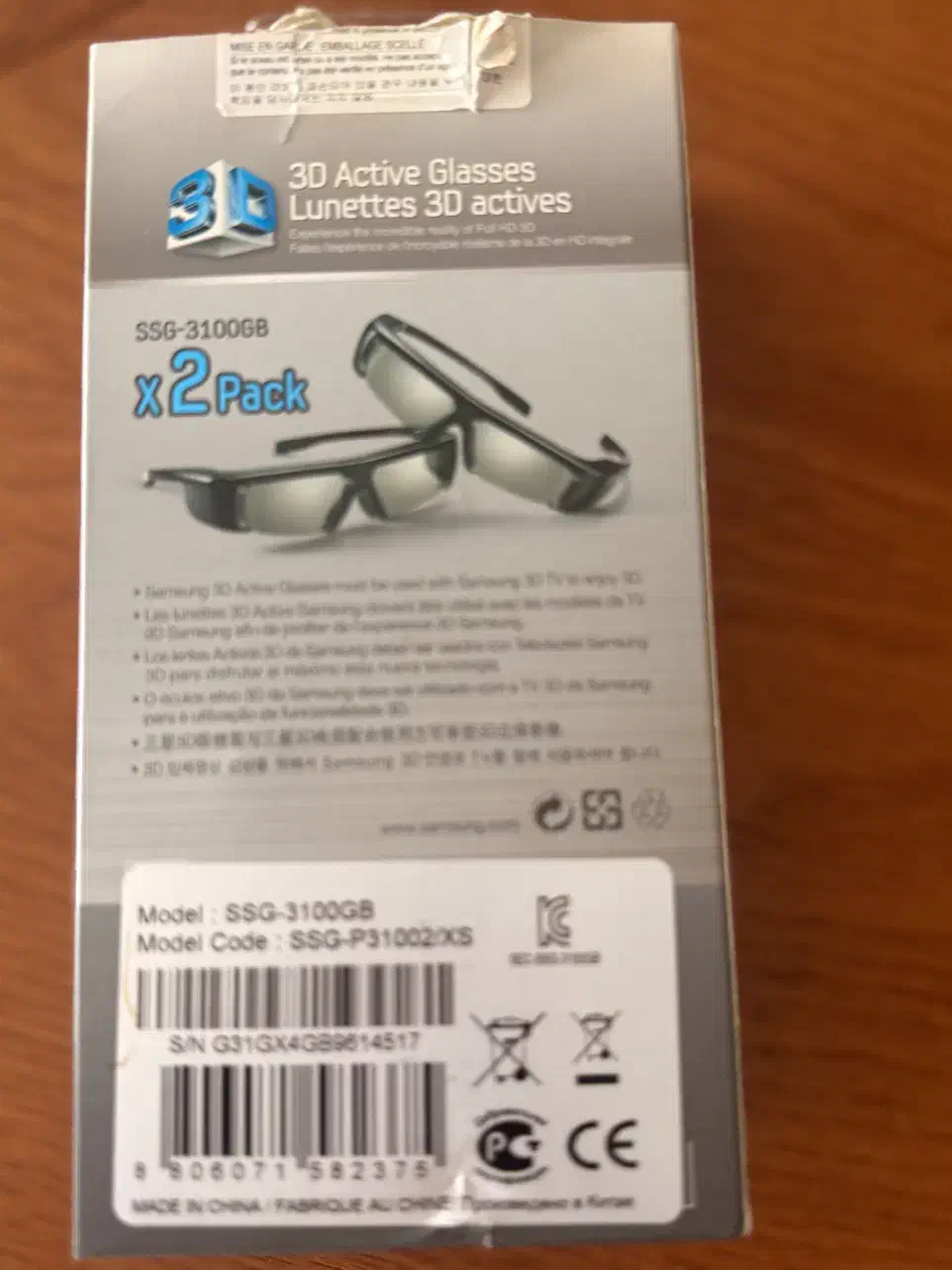 کنترل تلویزیون و عینک سه بعدی|تلویزیون و پروژکتور|ارومیه, |دیوار