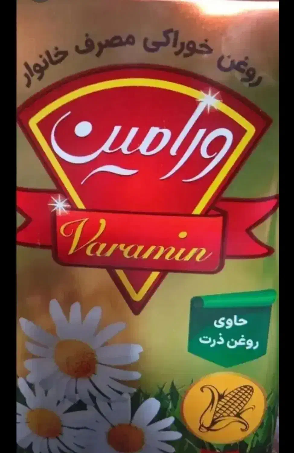 فروش روغن جامد۵کیلویی|خوردنی و آشامیدنی|ایرانشهر, |دیوار