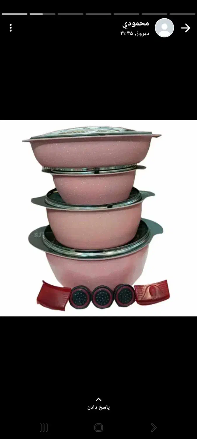 کرانیت|ظروف پخت‌وپز|فردوسیه, |دیوار