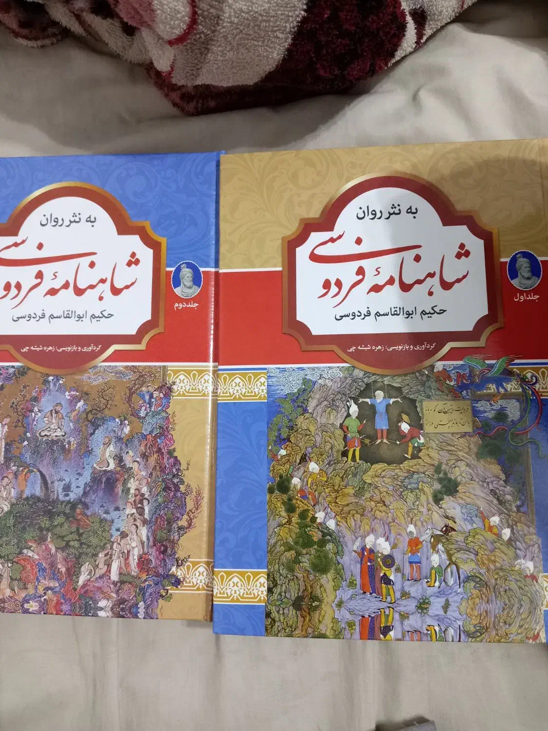 فروش چند کتاب|کتاب و مجله تاریخی|نجف‌آباد, امیرکبیر|دیوار