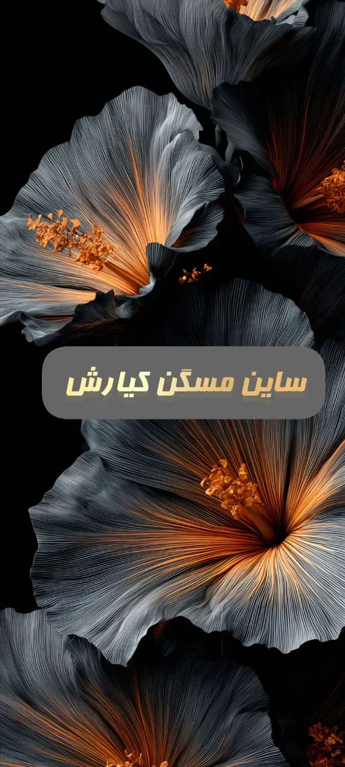 آپارتمان ۱۵۰ متری شهرک مهندسی زراعی|فروش آپارتمان|مشکیندشت, |دیوار