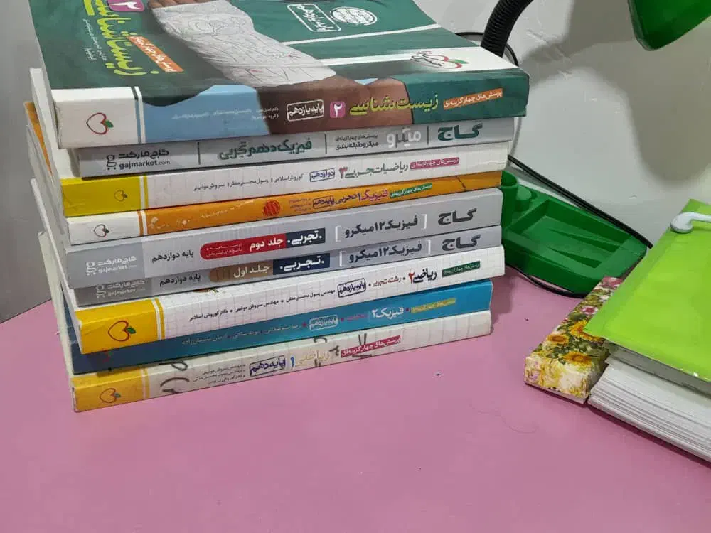 تعدادی کتاب آموزشی رشته تجربی|کتاب و مجله آموزشی|دهدشت, |دیوار