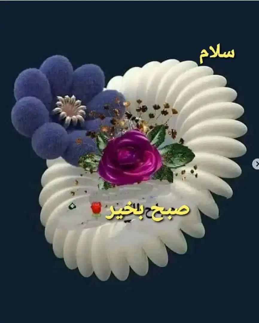 گل ببر|گل و گیاه طبیعی|یزد, |دیوار